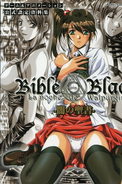 Bible Black Episode 3 [Uncensored]