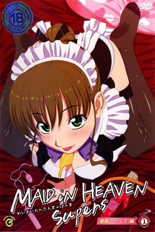 Maid in Heaven SuperS Episode 1 [Uncensored]