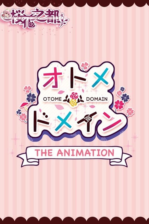 Otome Domain The Animation Episode 1
